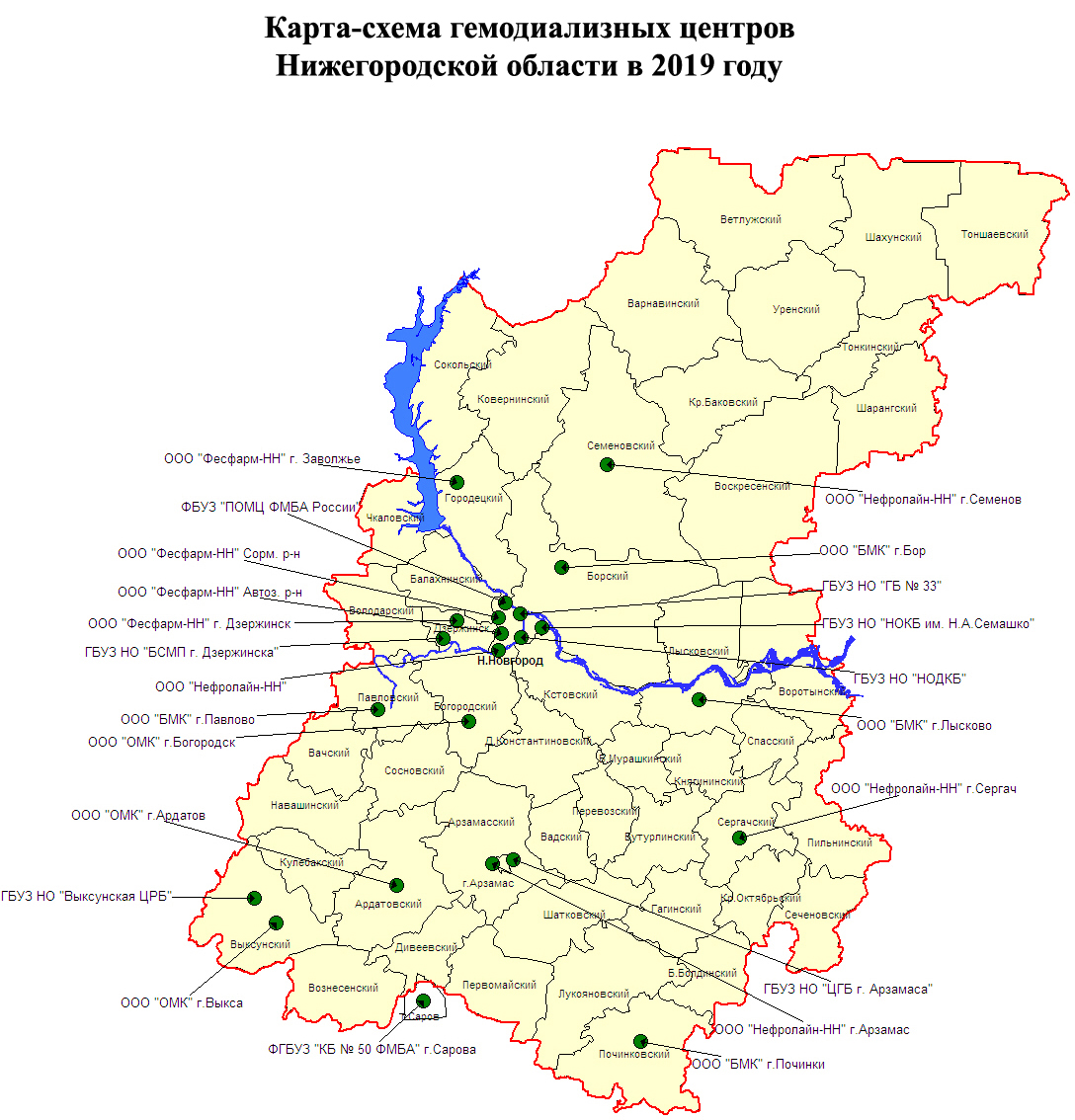 Карта-схема гемодиализных центров Нижегородской области в 2019 году.